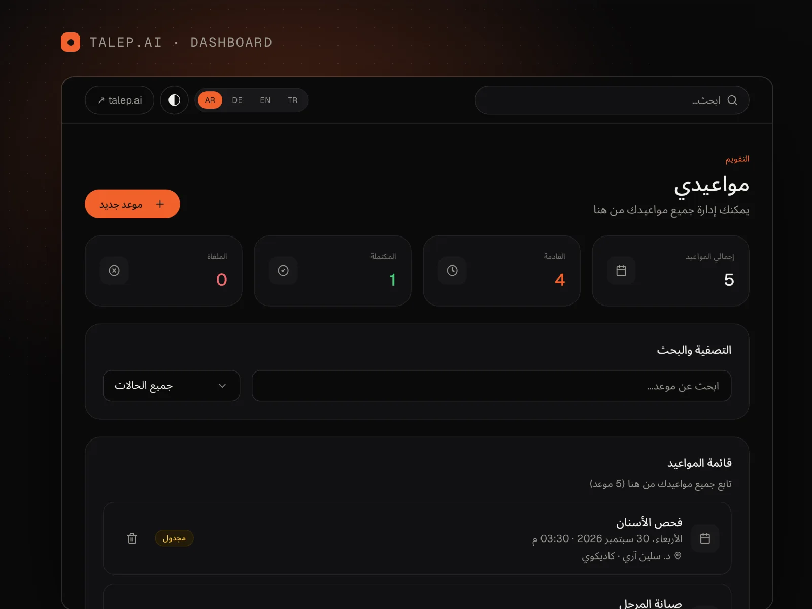 لوحة مستخدم talep.ai: المواعيد والتذكيرات
